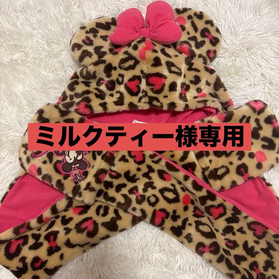 ミニーマウス ヒョウ柄 フリース帽子 ミニーマウス ヒョウ柄 フリース帽子 ミニーマウス ヒョウ柄 フリース