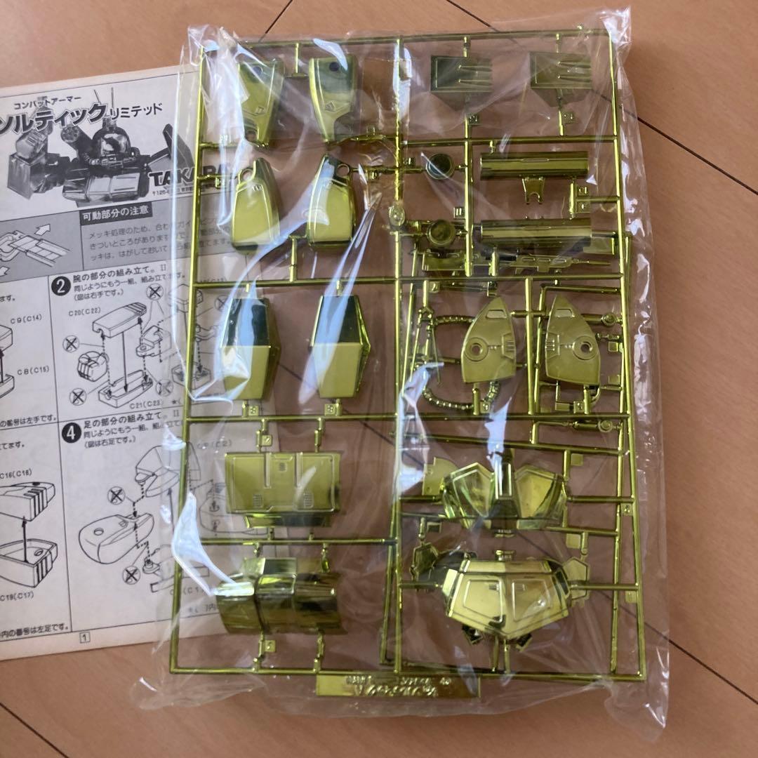 即購入ok!!】ソルティック リミテッド 太陽の牙ダグラム シリーズNo.20