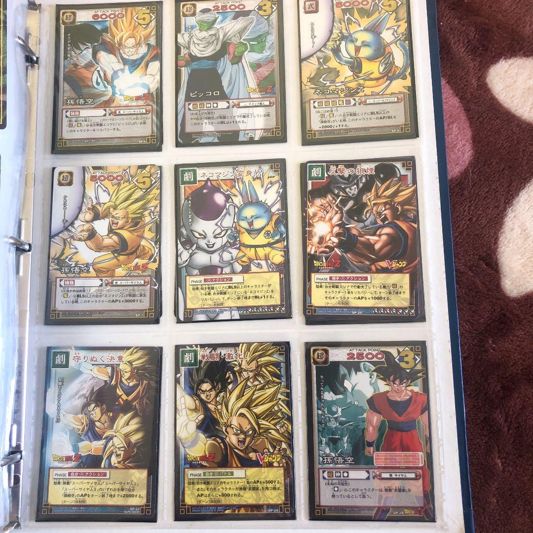 ドラゴンボールカードゲーム933枚コンプリート