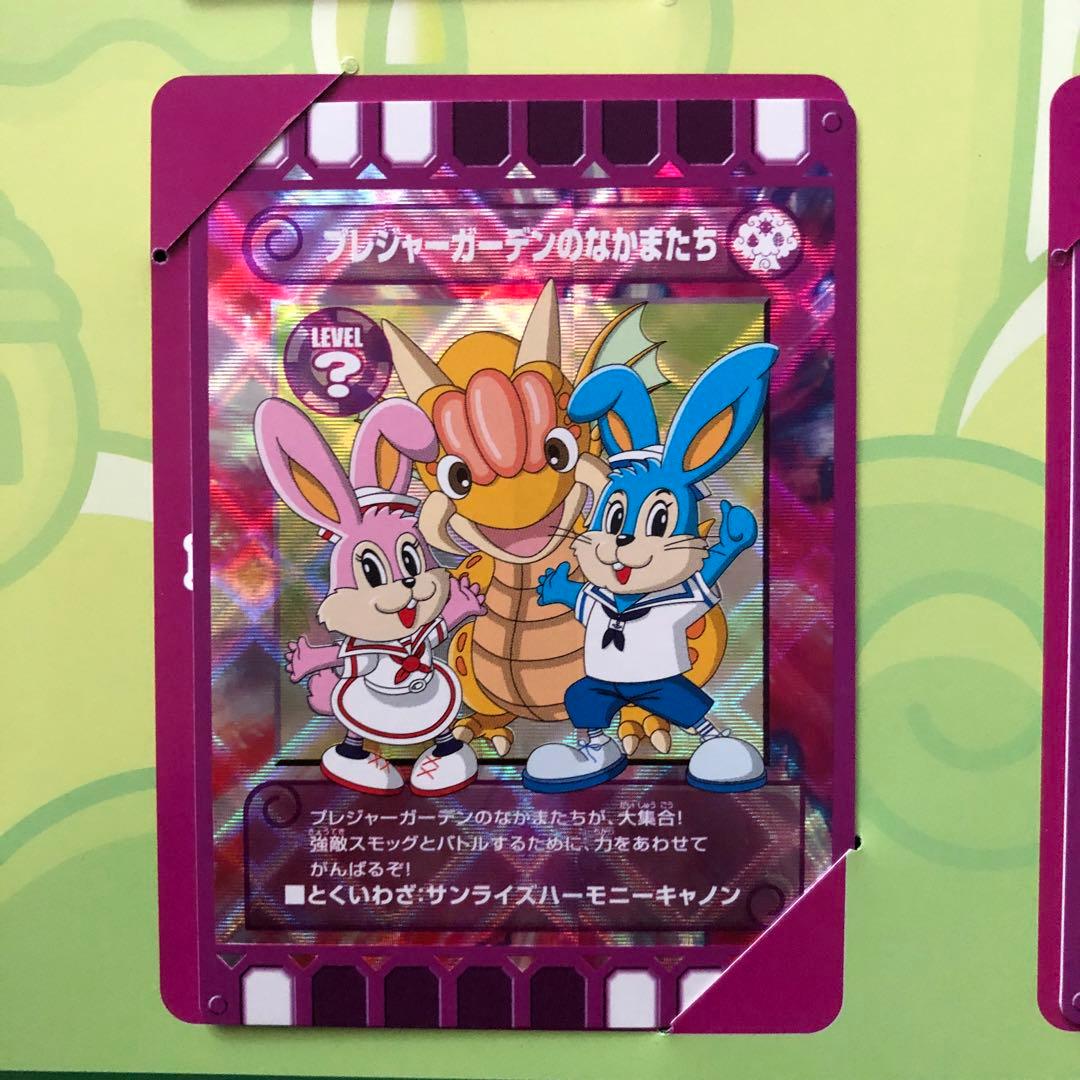 ぐるり森 スタンプラリー10セット 入手したまま未開封ですよ