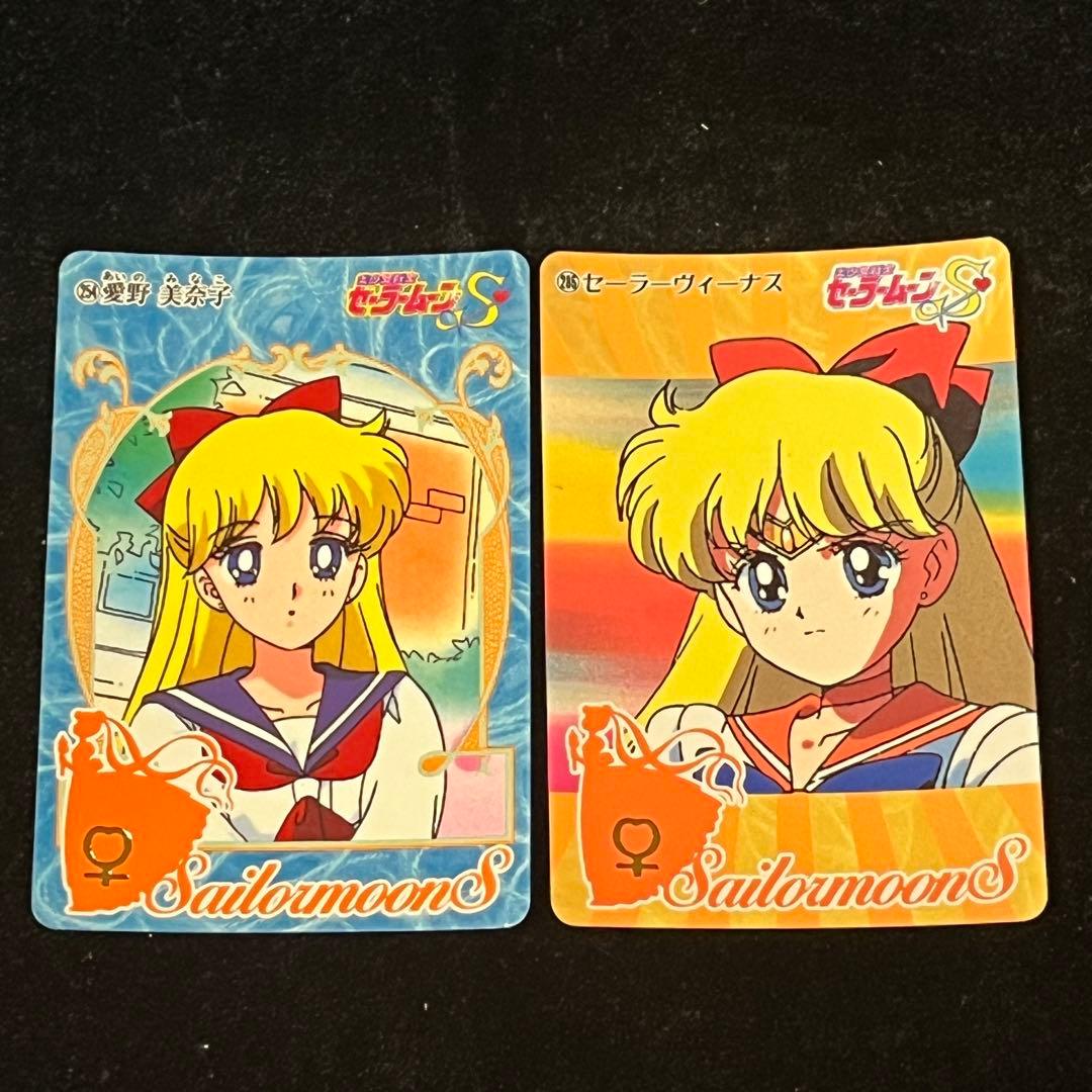 セーラームーンS ノーマルカード 2枚セット バンダイ - メルカリ
