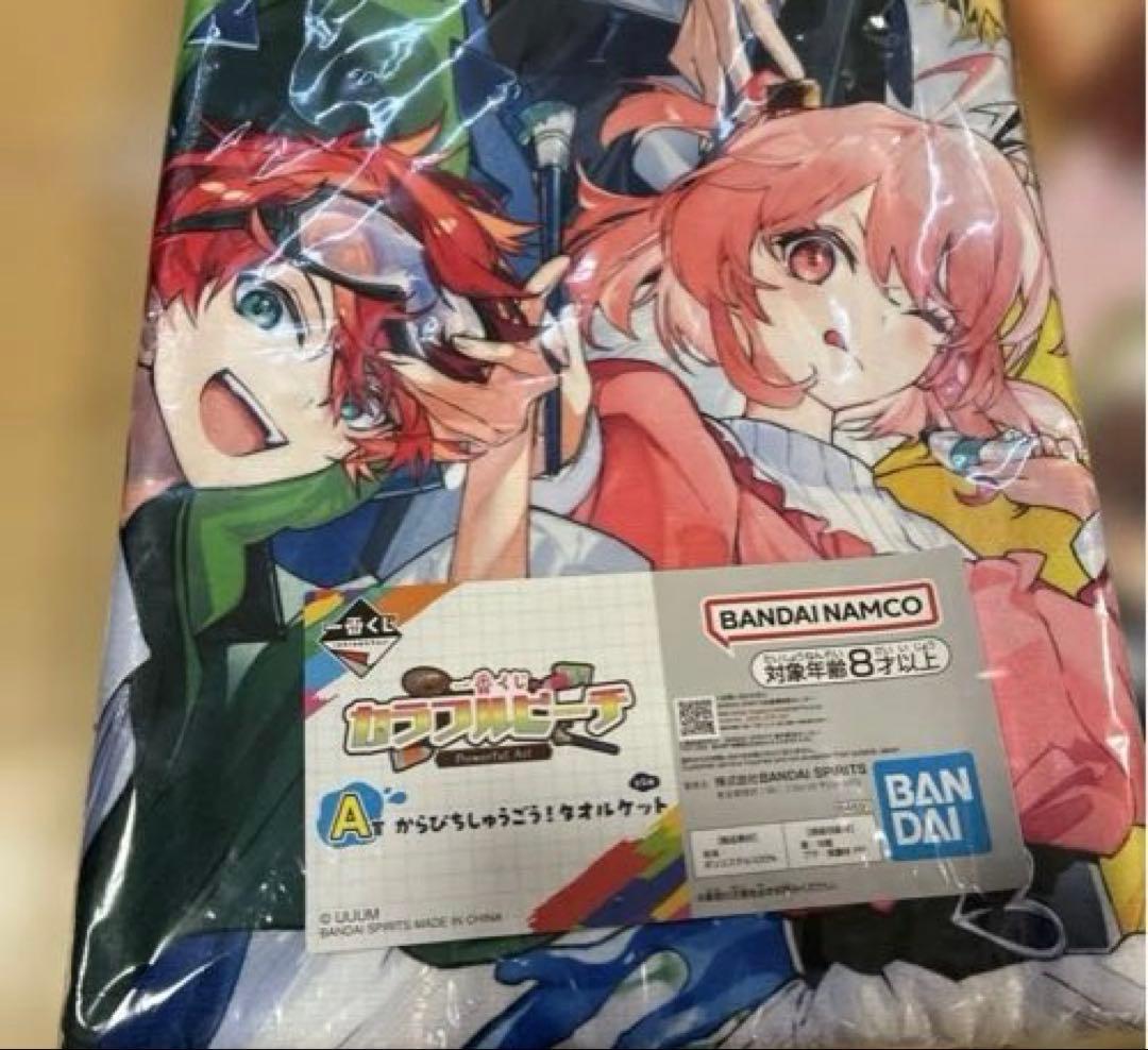 カラフルピーチ えとさん バラ売り不可 おまとめ割引きあり