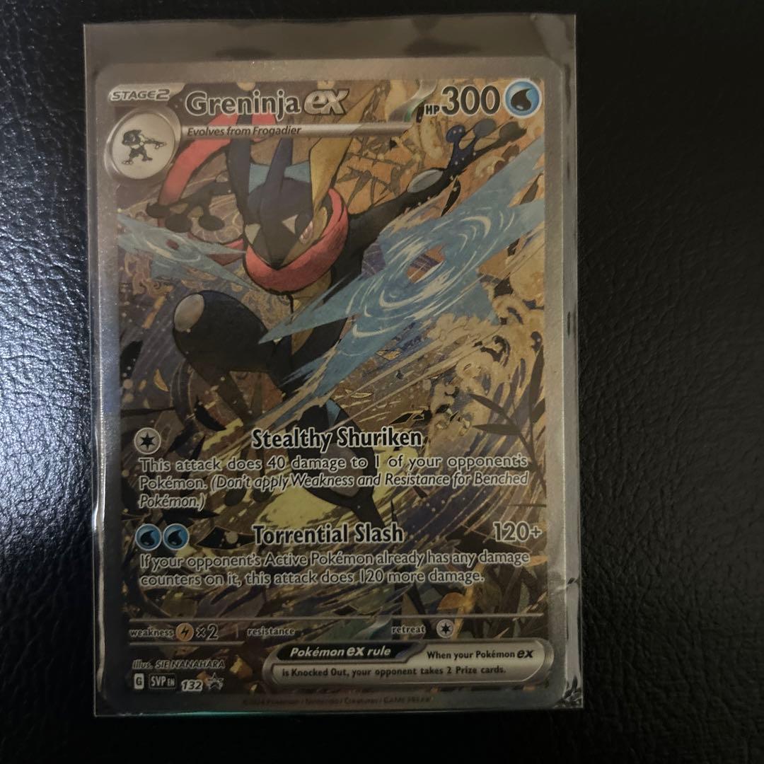 ゲッコウガex SAR 海外 プロモ 英語版 Greninja ex promo