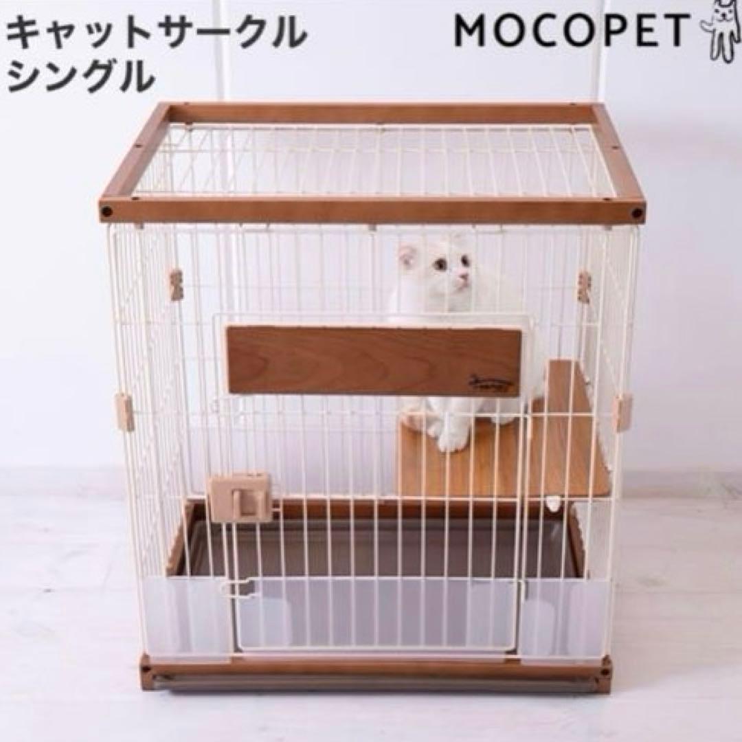 Homey キャットサークルシングル キャット サークル