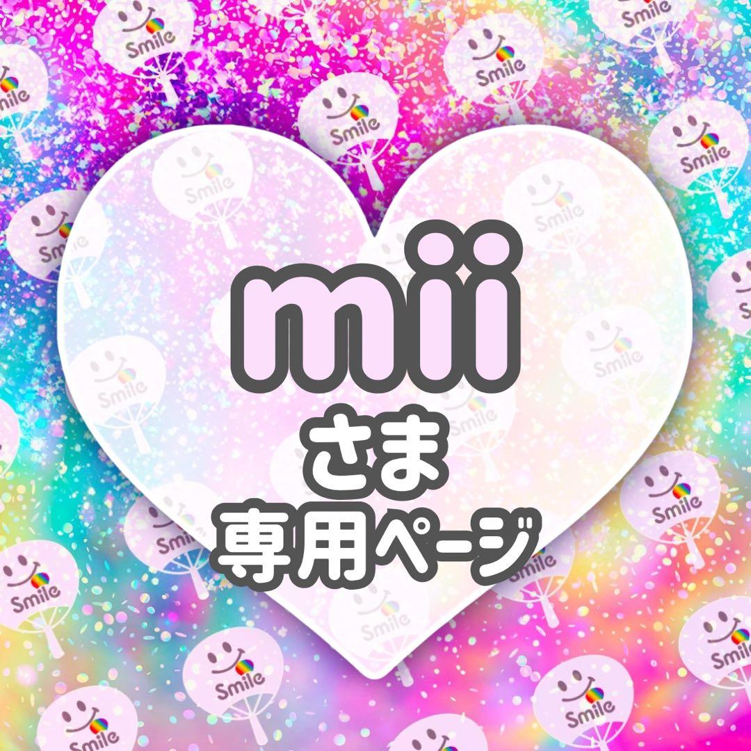 ⚠️2月17日必着【매튜】専用ページ♡うちわ文字 オーダー ハングル