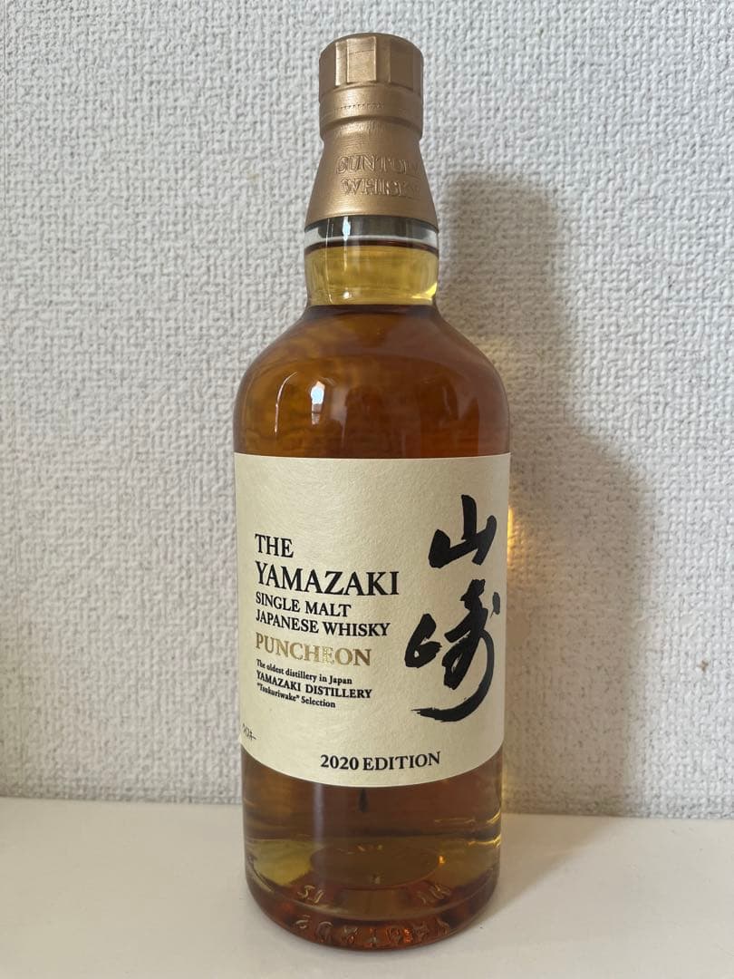 山崎 シングルモルトウイスキー パンチョン 2020年エディション 山崎 2020 エディション パンチョン シングルモルトウイスキー