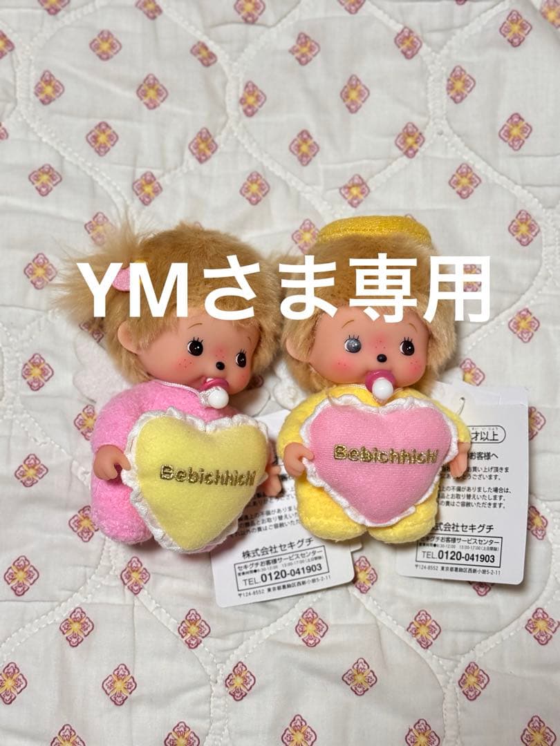 桃源暗鬼 極楽湯 ミニアクリルスタンド セット 無陀野 淀川 花魁坂