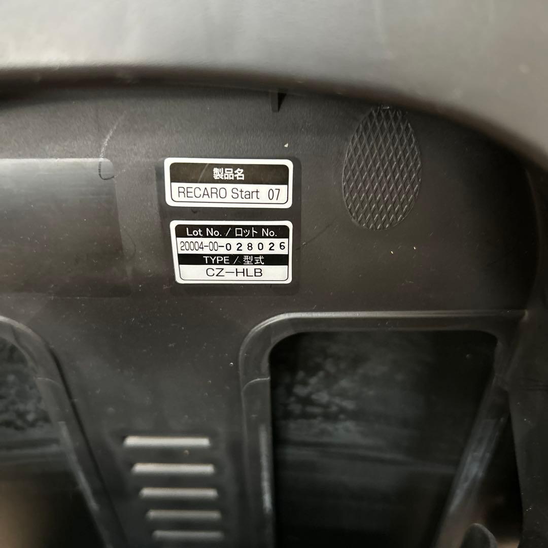 【美品】RECARO START 07 レカロ スタートゼロセブン オレンジ