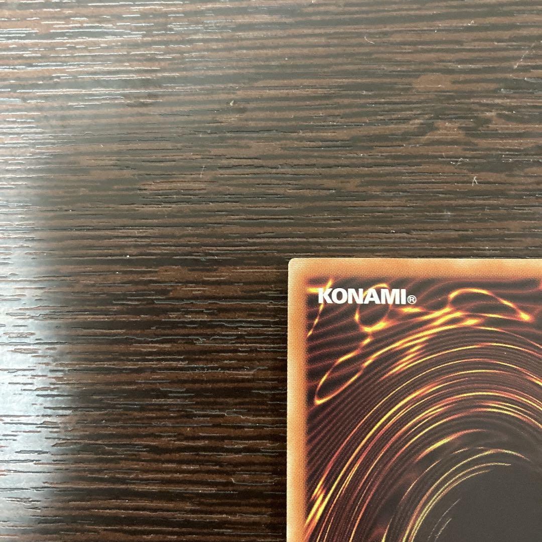 遊戯王 アロメルスの蟲惑魔 20th シークレットレア