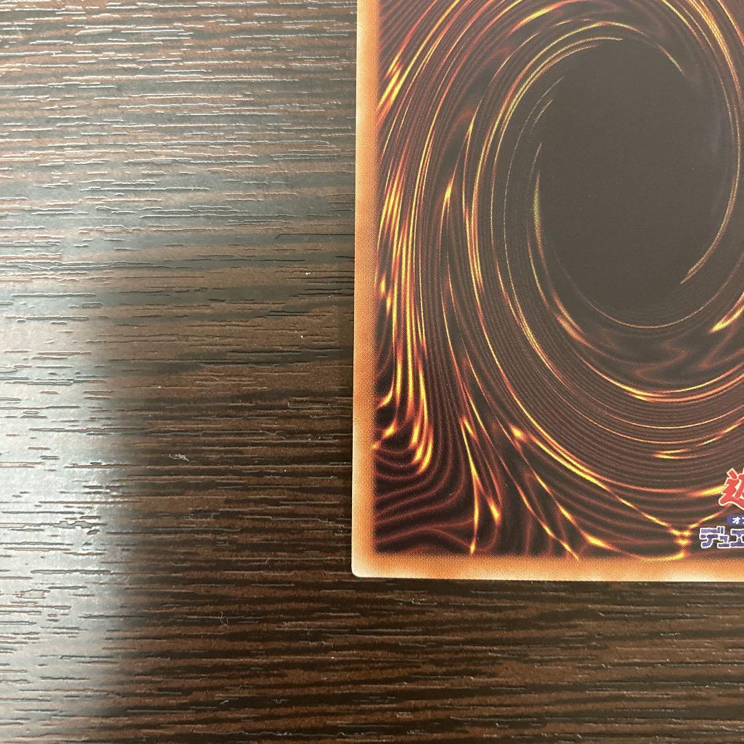 遊戯王 アロメルスの蟲惑魔 20th シークレットレア