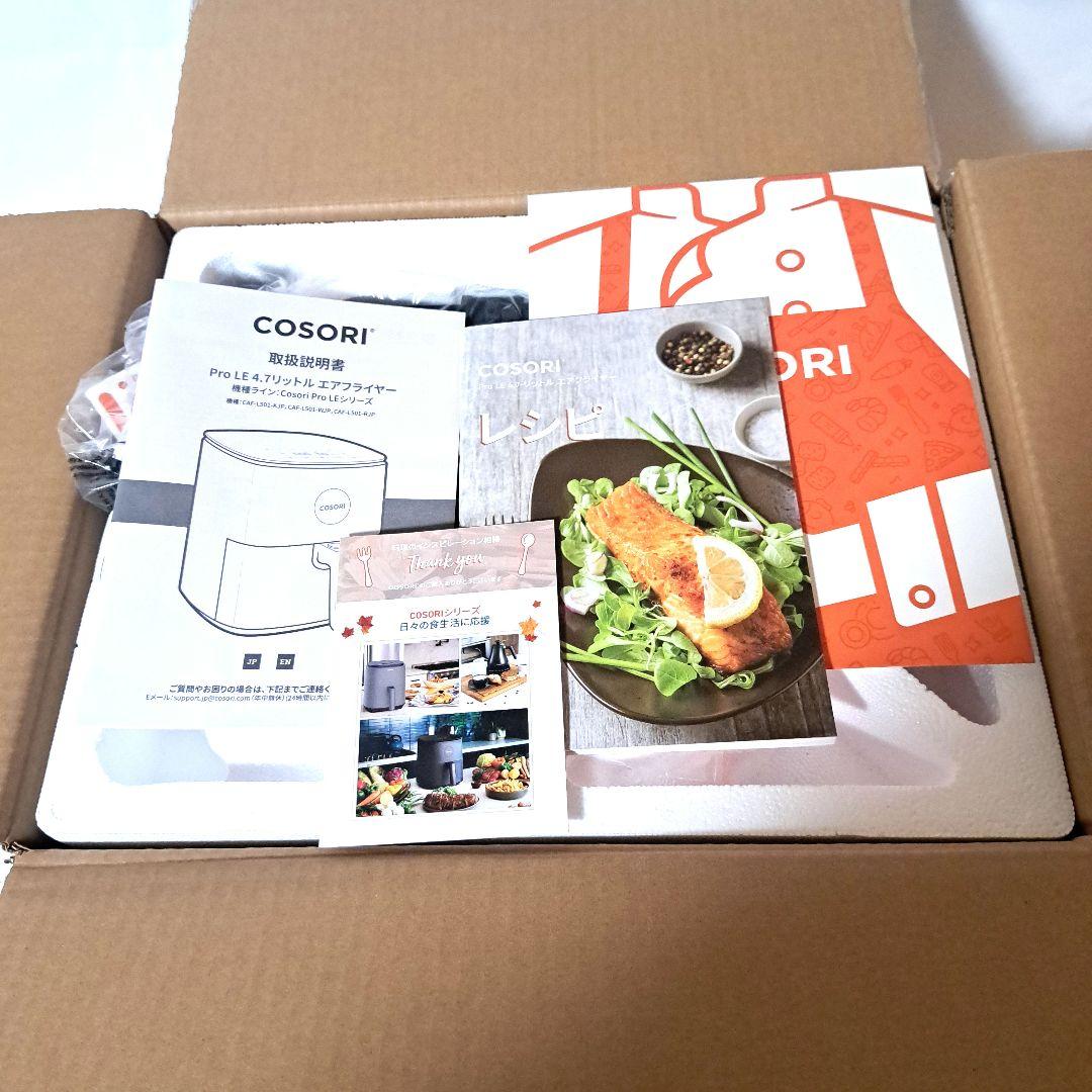 COSORI エアフライヤー 4.7L CAF-L501-WJP 未使用品