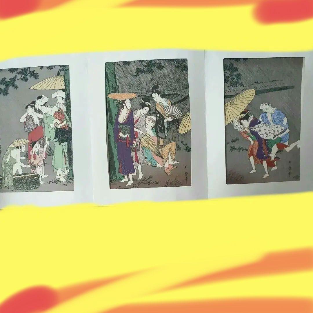 浮世絵美人画の大判三枚続き絵全20巻まとめ売りセット 広重 歌麿 英泉