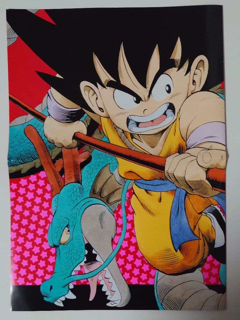 激レア・非売品】ドラゴンボール完全版13・14巻販促用ポスター