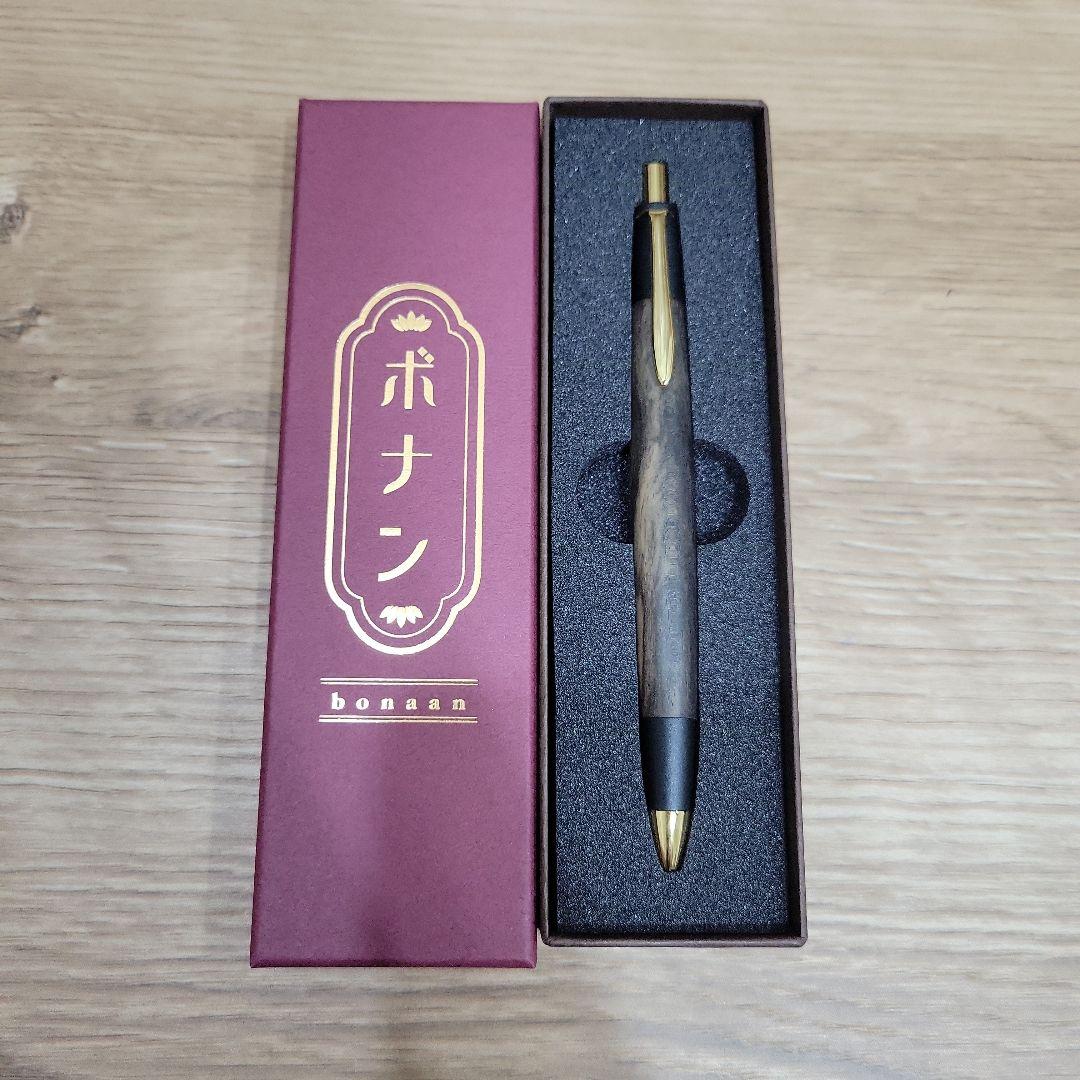 新品 ボナンペン 黒柿 シャーペン 0.5mm アルミ金具 - メルカリ