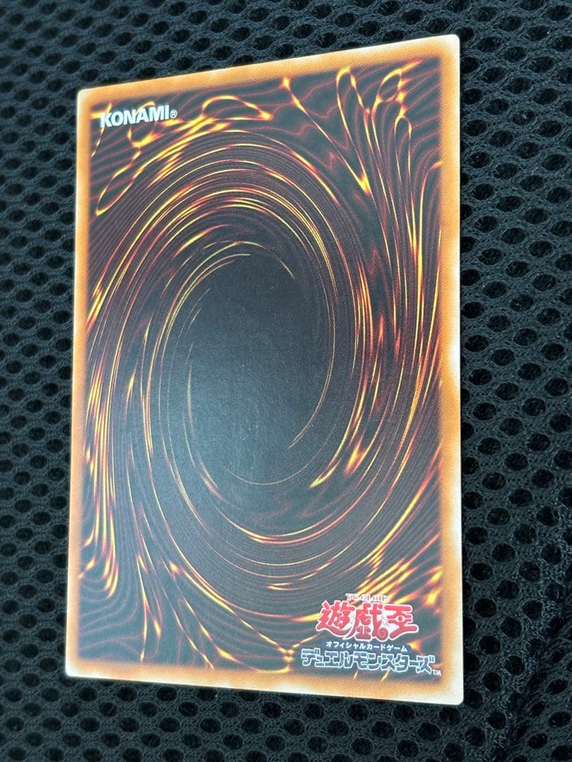 田*け様 美品〜極美品級　黄金騎士　カオス・ソルジャー　レリーフ　遊戯王