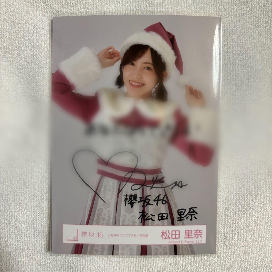 櫻坂46 守屋麗奈 2024年 クリスマスサンタ衣装 生写真 直筆サイン 座り 櫻