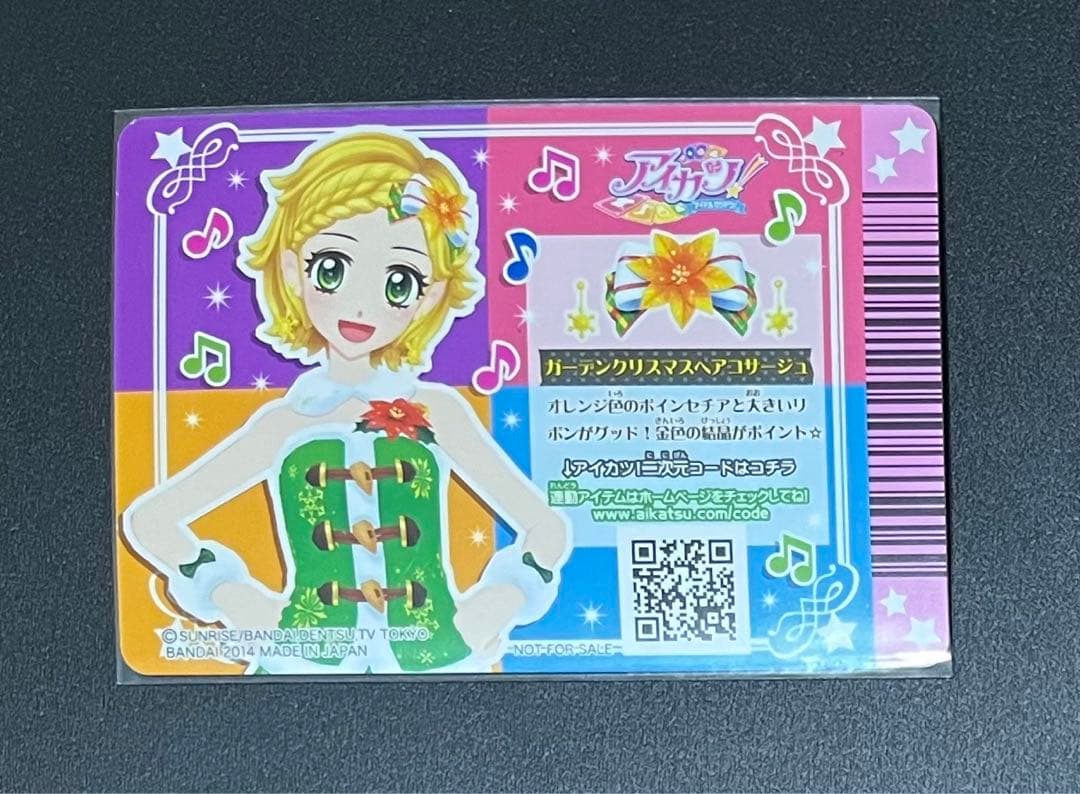 Amazon.co.jp: TVアニメ/データカードダス アイカツ! ベストアルバム