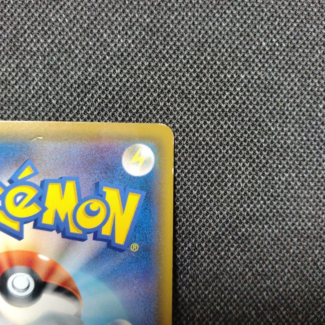 ピカチュウ みんなでいわう プロモ