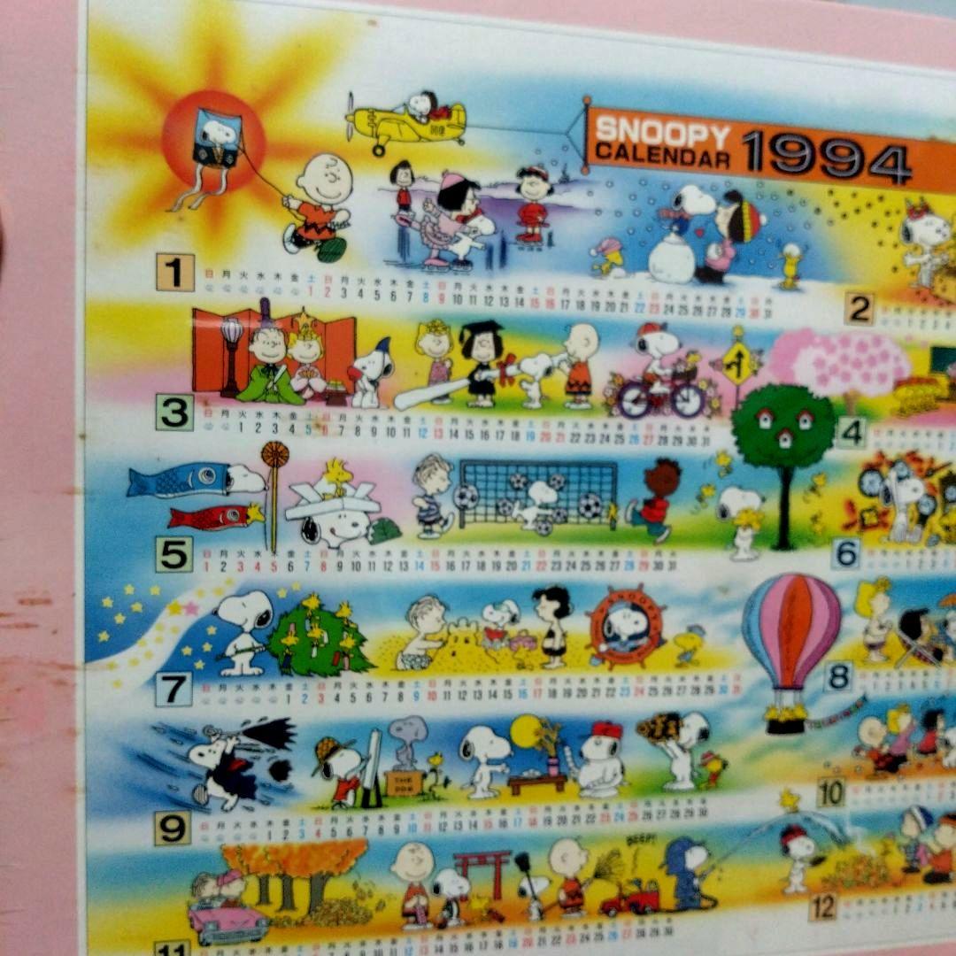 スヌーピー ジグソーパズル 1000ピース 2003年 カレンダー SNOOPY