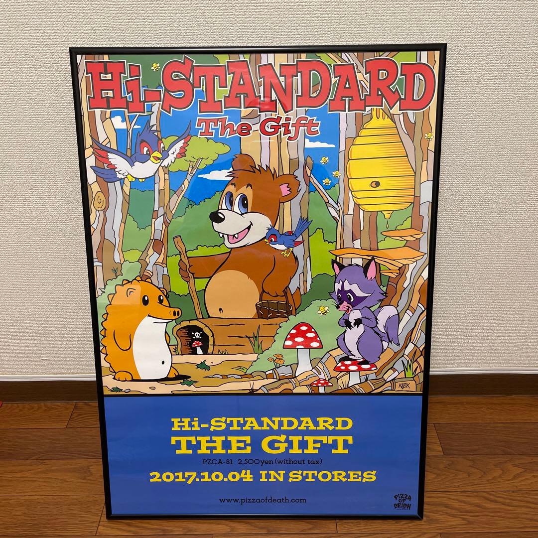 Hi-STANDARD ハイスタンダード ハイスタ ポスター B2サイズ - メルカリ