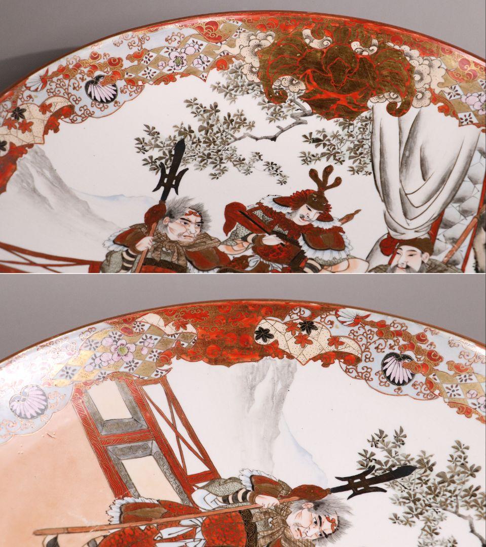 明治期 九谷焼 武者絵 飾大皿 45.2cm 於九谷高田画【MA212】