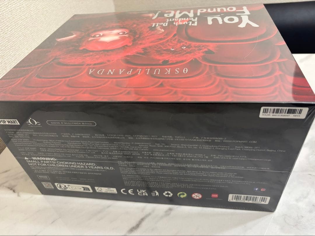 SKULLPANDA You Found Me! スカルパンダ アソート