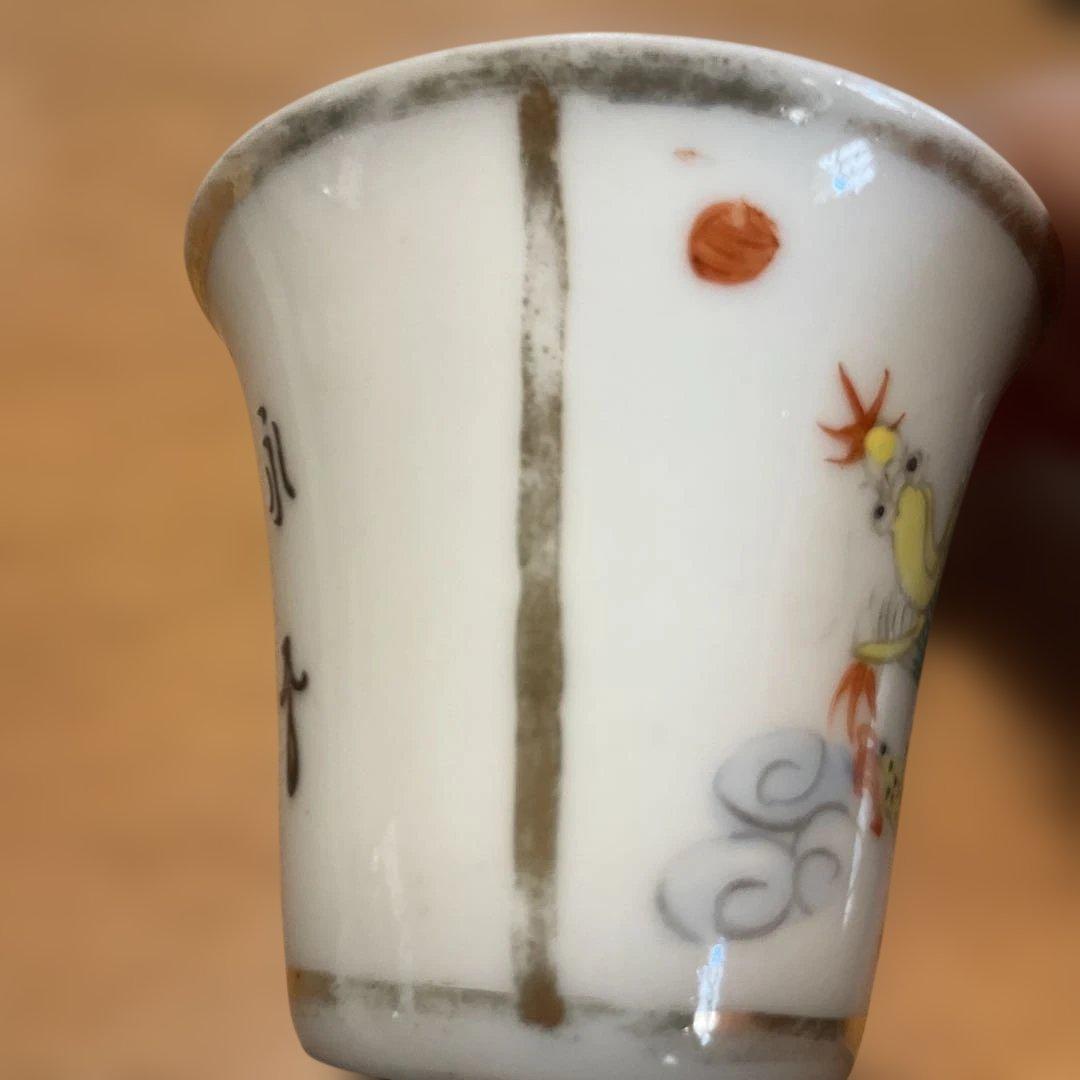 ドラゴンと鳥の絵柄の陶器カップ ドラゴン模様の陶器カップ