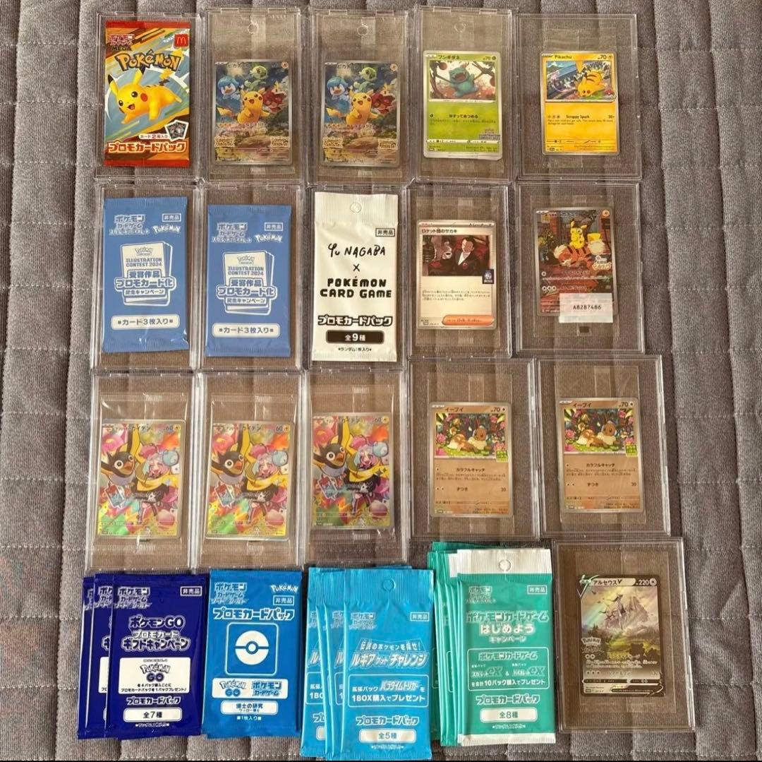 ポケモンカード プロモカード 未開封パック まとめ売り ポケモンカード 未開封パック まとめ売り47パック＋おまけ(余剰パック