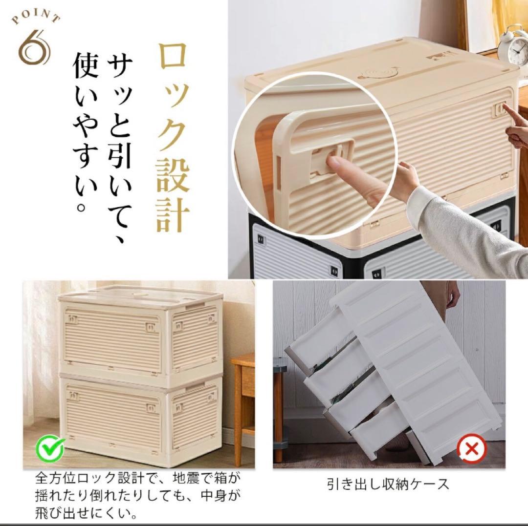 折りたたみ収納ボックス コンテナボックス キャスター付き 大容量
