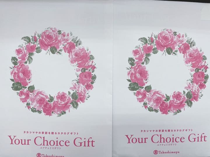 最終値下げ 高島屋お中元 Your Choice Gift YBコース2冊