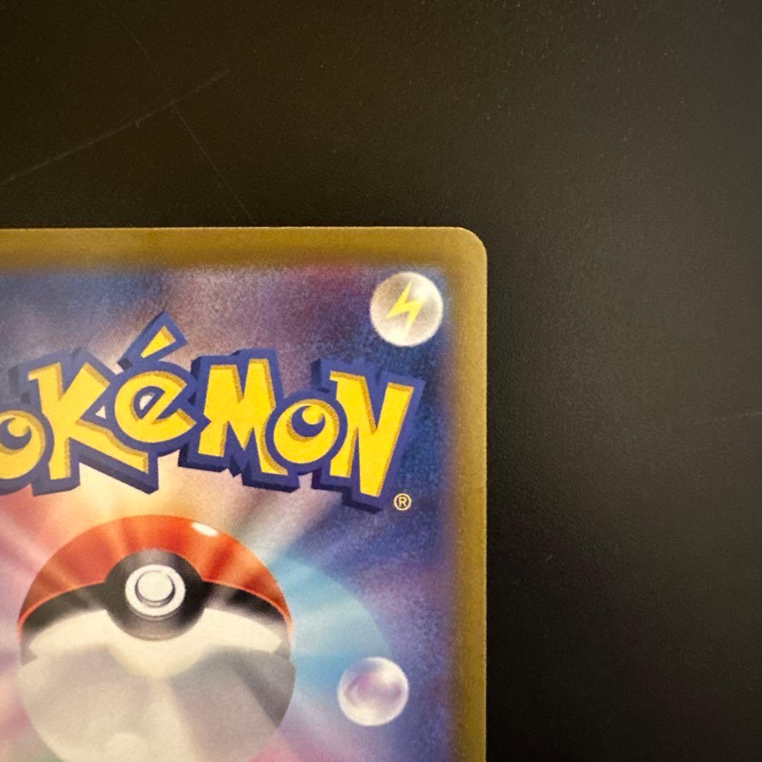 ギラティナV SA S11ロストアビス 111/100