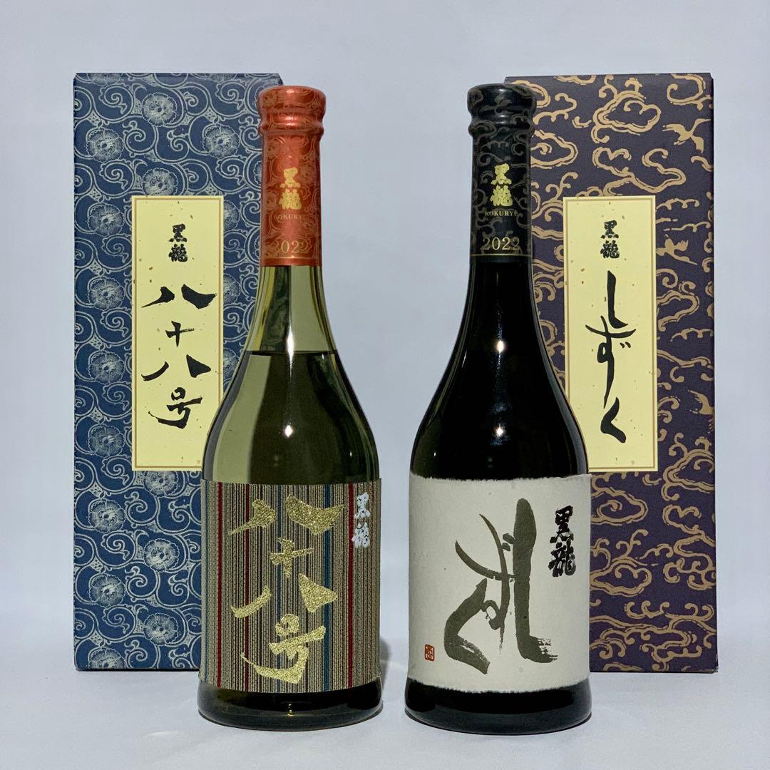 日本酒720ml しずく酒、八十八号2本セット