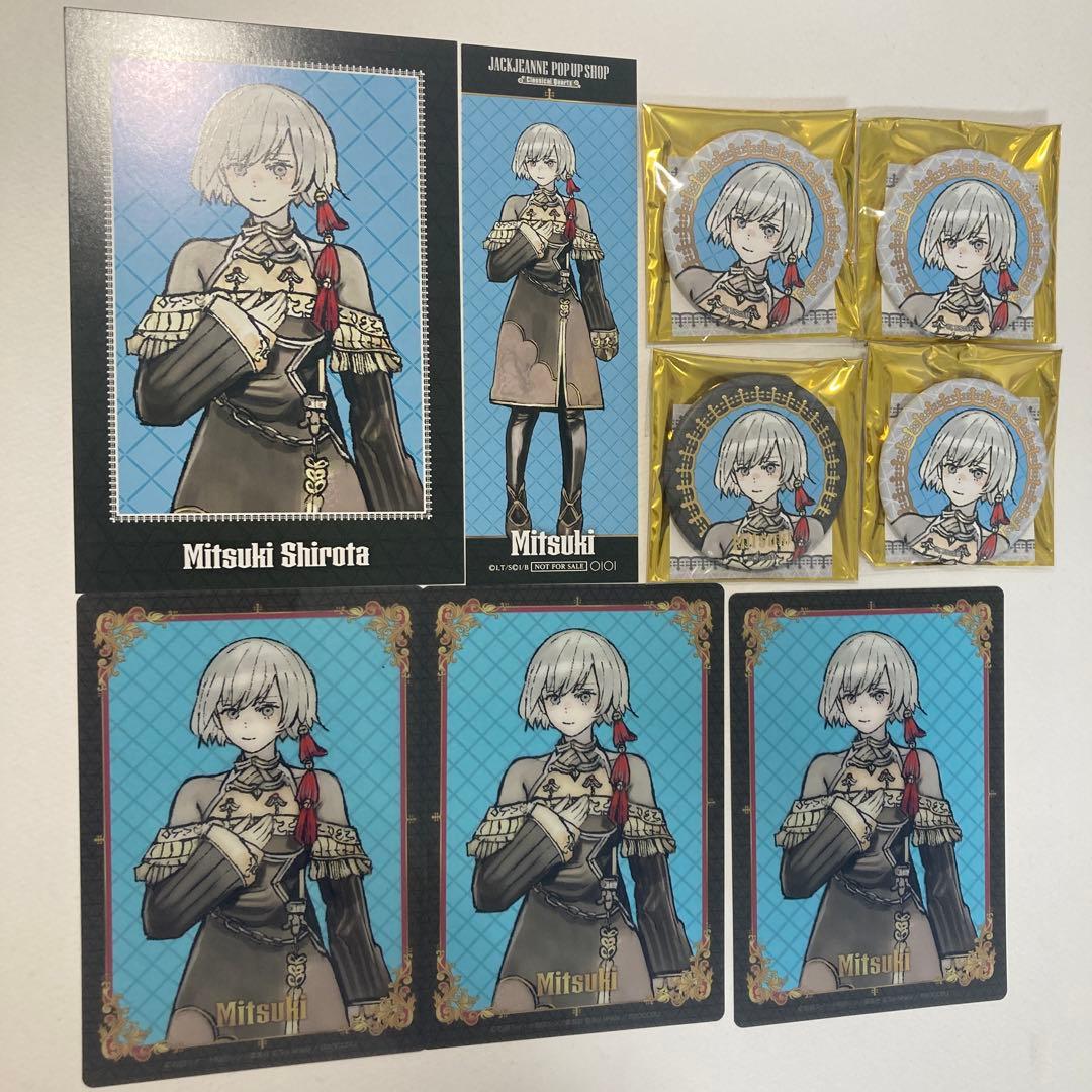 ジャックジャンヌ缶バッジClassical Quartz 白田美ツ騎