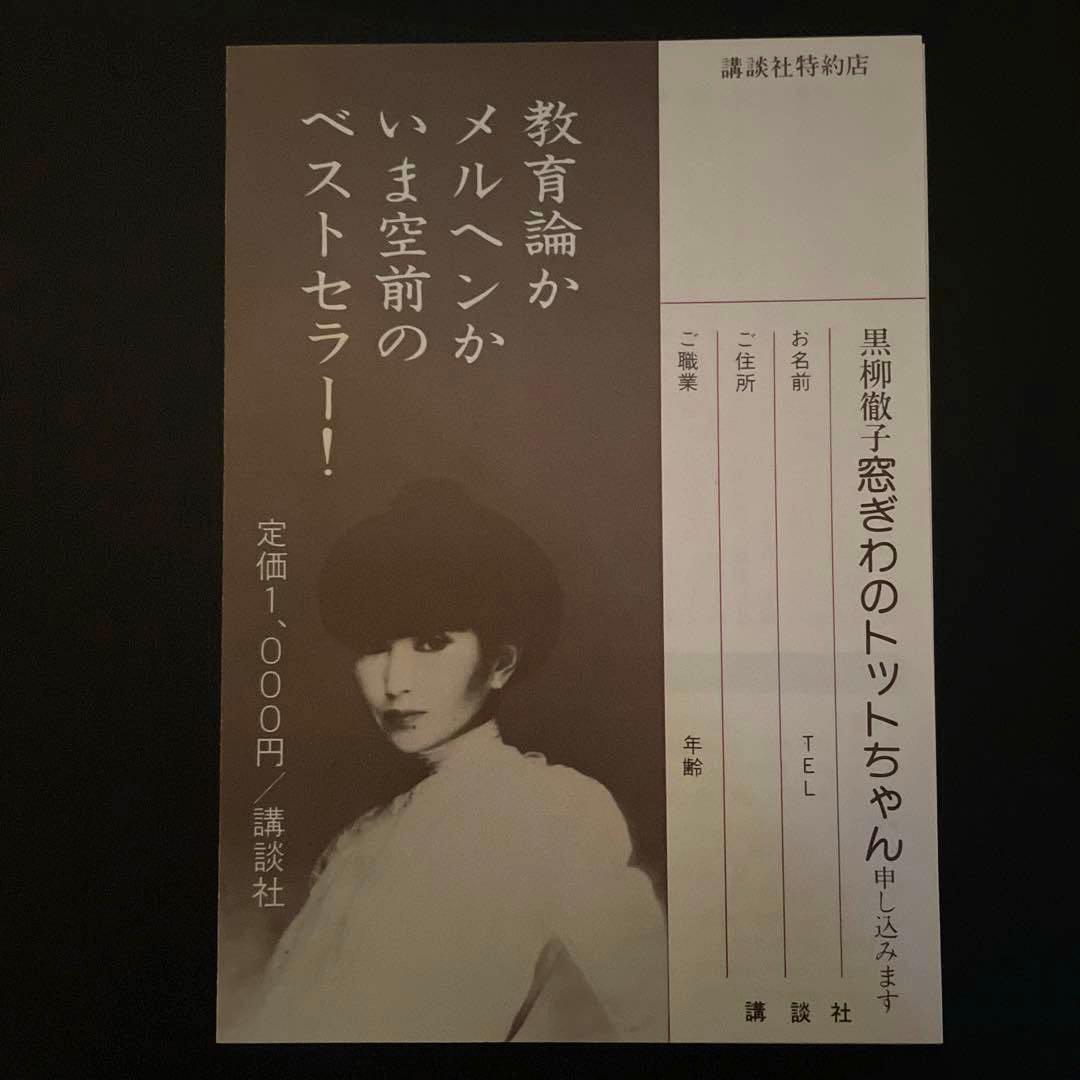 初版】 ウォーク・ドント・ラン 村上龍 vs 村上春樹 講談社 - メルカリ