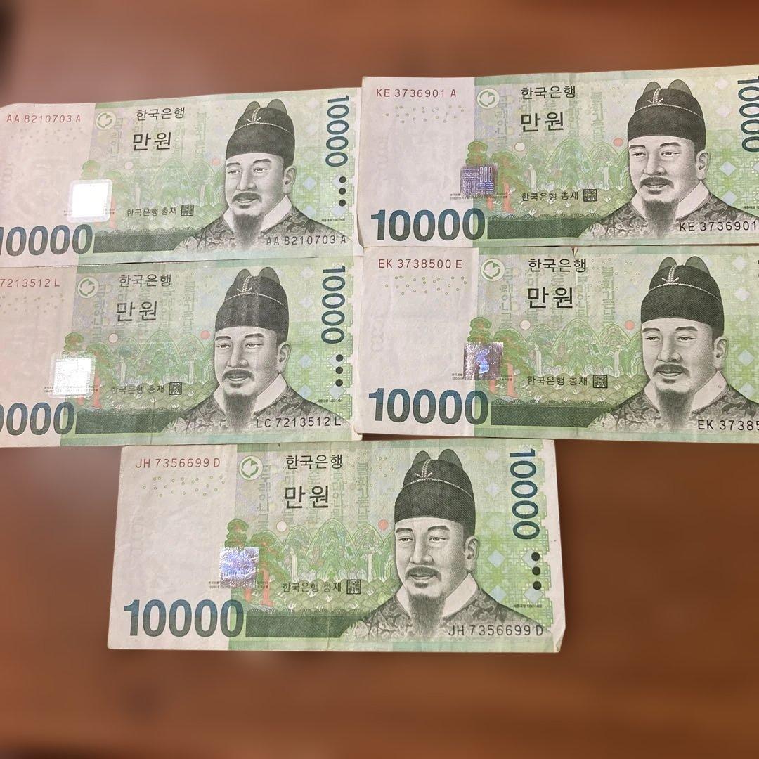 韓国 10,000ウォン 紙幣 10枚セット 韓国旧ウォン紙幣10000ウォン3枚1000