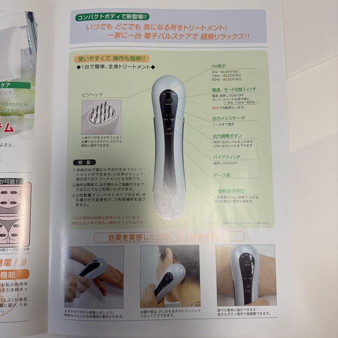 イオン トリートメント 氣's 旧型モデル - メルカリ