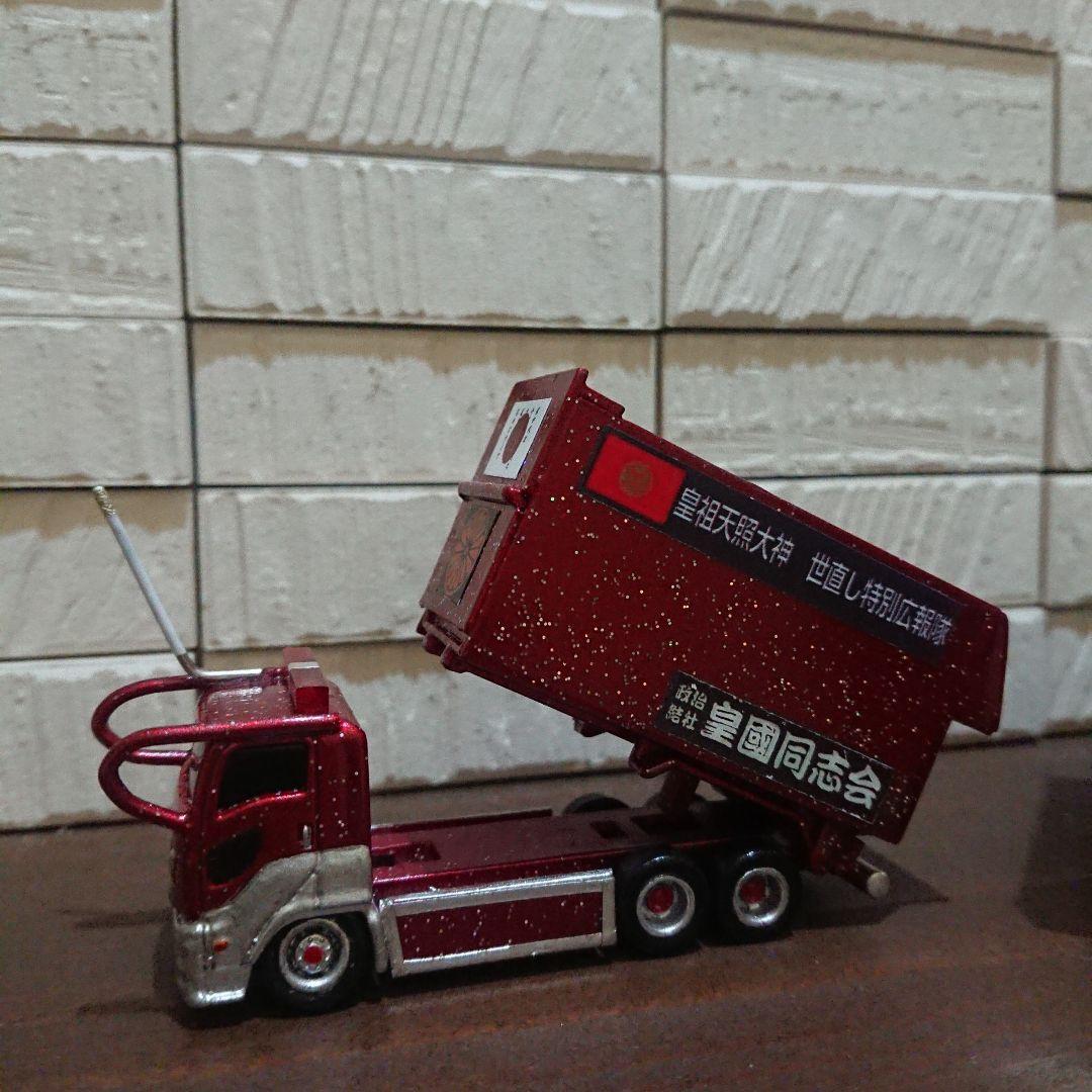 いすゞ ギガ デコトラ ダンプ ‼️