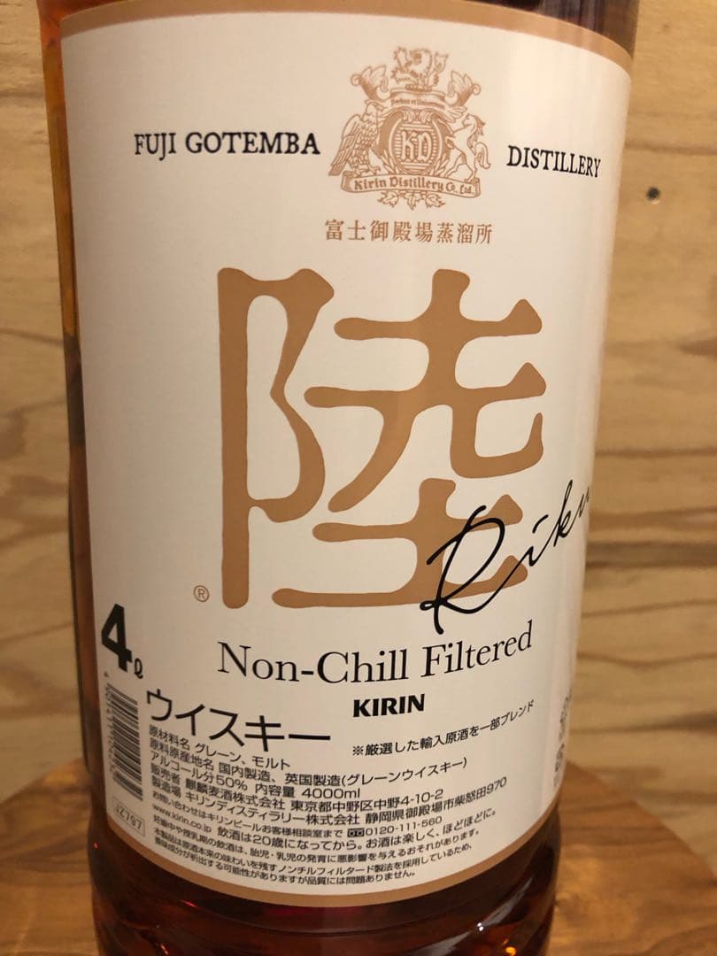 キリンウイスキー 陸 4000ml×4本セット キリンウイスキー 陸ウイスキー