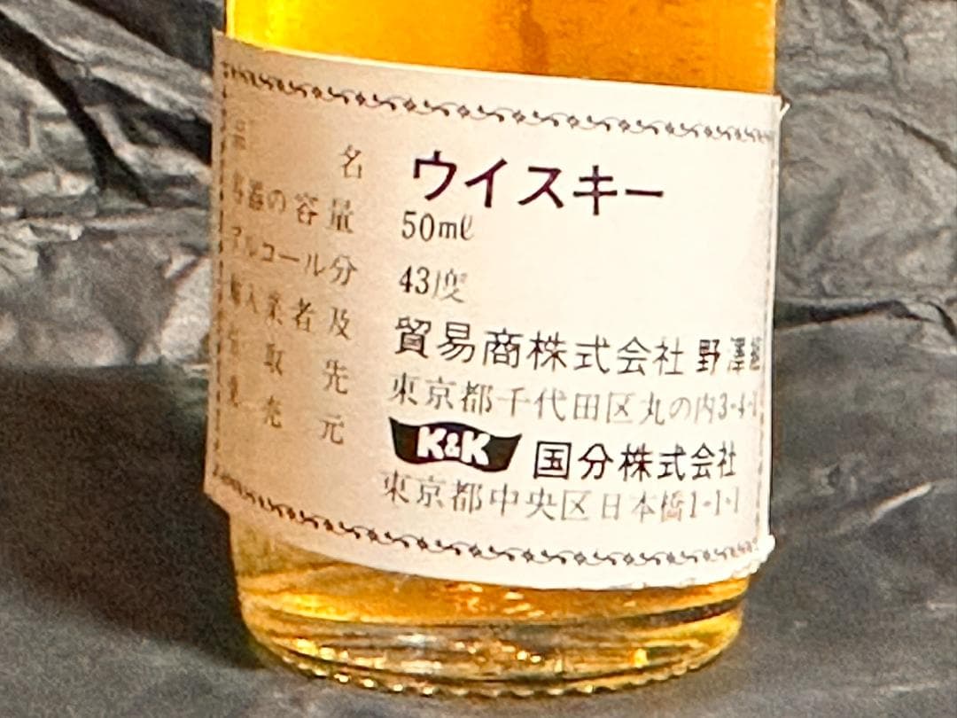 ミニボトル グレンモーレンジィ10 旧デザイン 箱付き 古酒