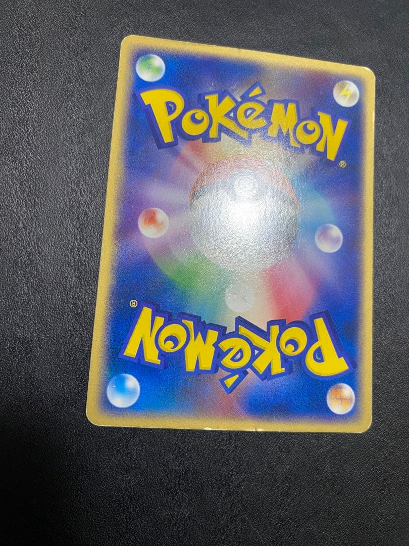 リザードン PROMO PCG-Pプロモカード 002/PCG-P バトルロード