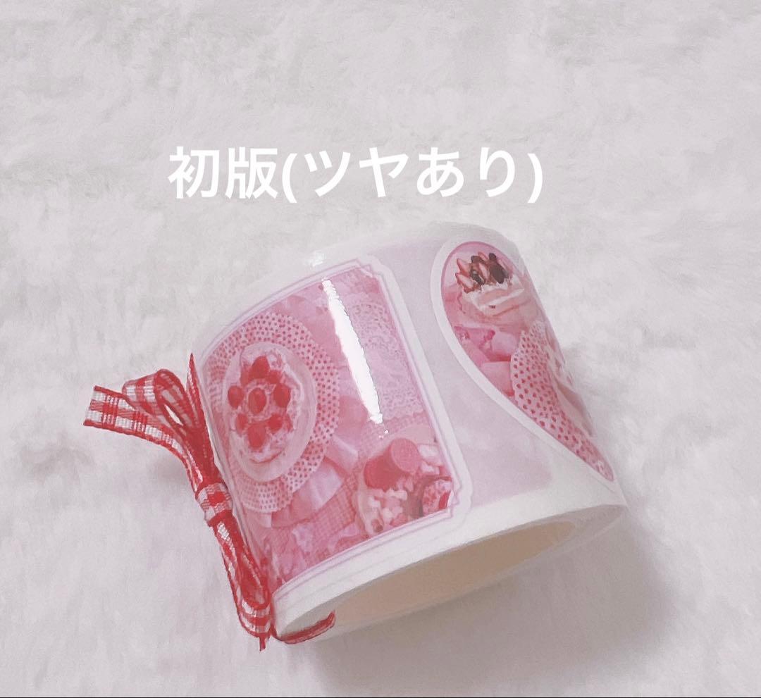 ♡ロールシール メモ♡