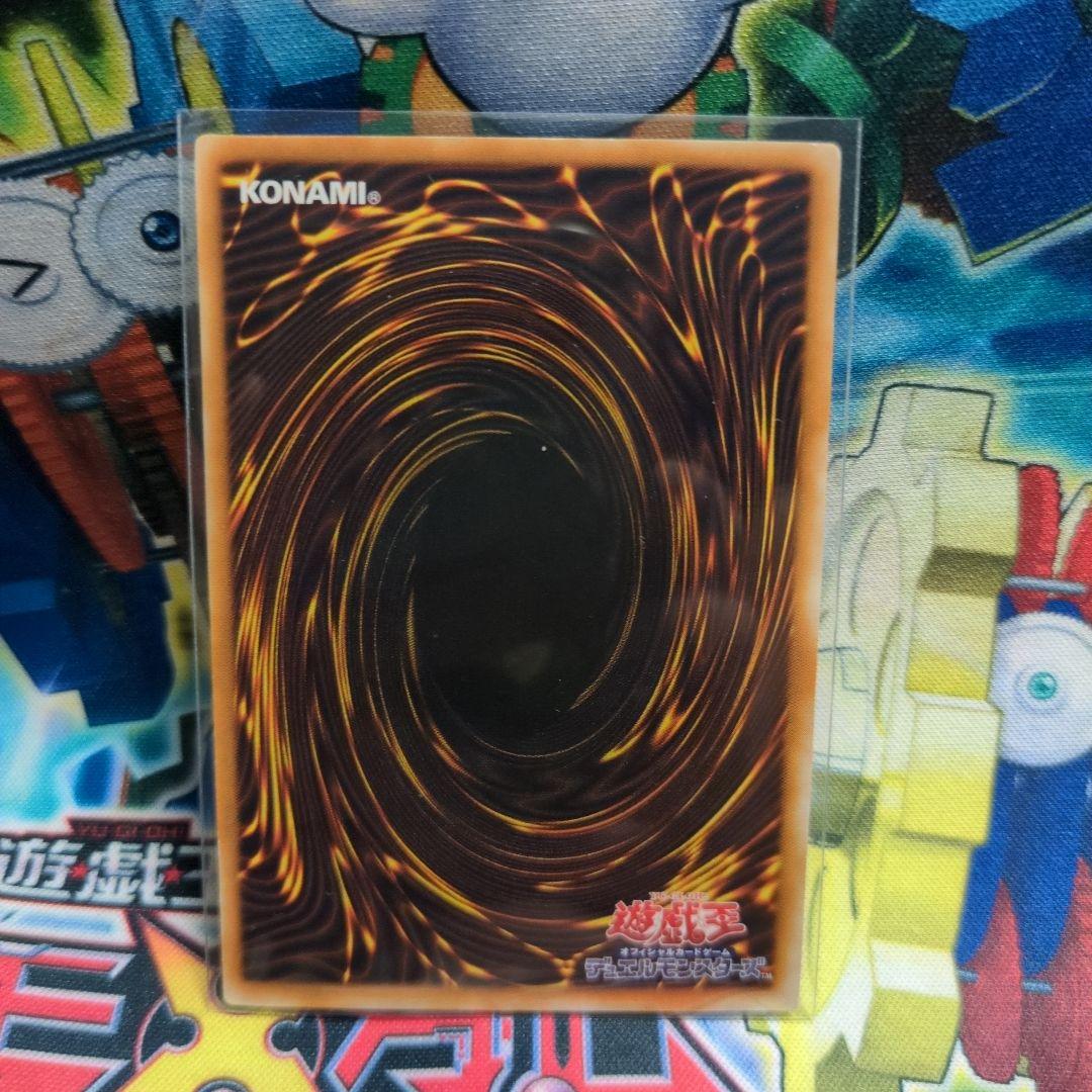 遊戯王 ブラック・マジシャン アルティメット 2期