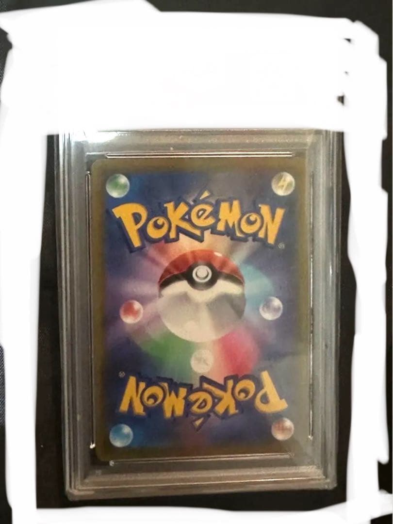 【PSA10】ポケモンカード アルセウスV SR SA スターバース
