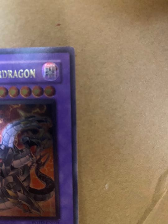 早い者勝ち　遊戯王 キメラテック・オーバー・ドラゴン　1st レリ