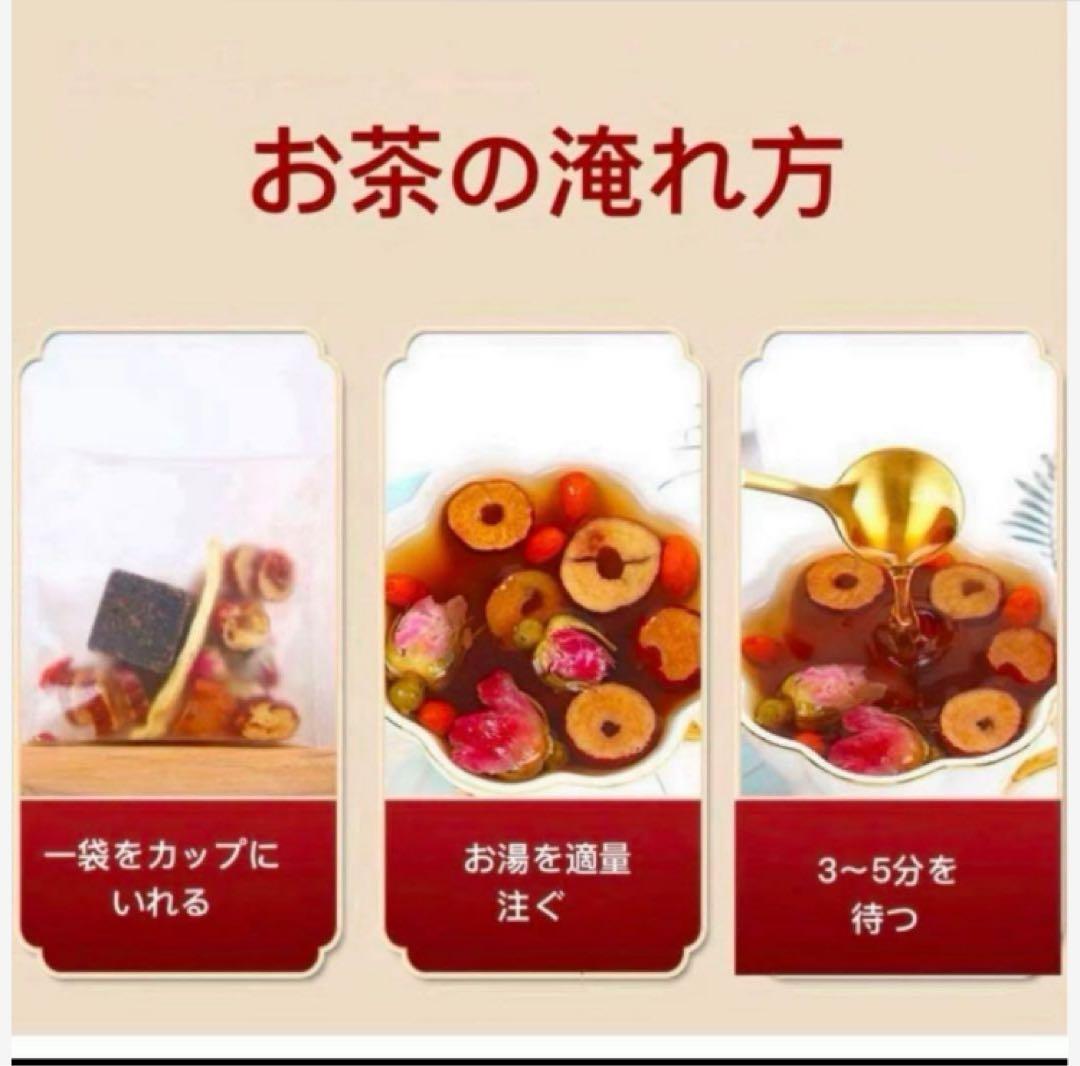 ボリュームあり20袋入りバラ竜眼なつめ茶 健康茶薬膳茶 漢方茶 花茶