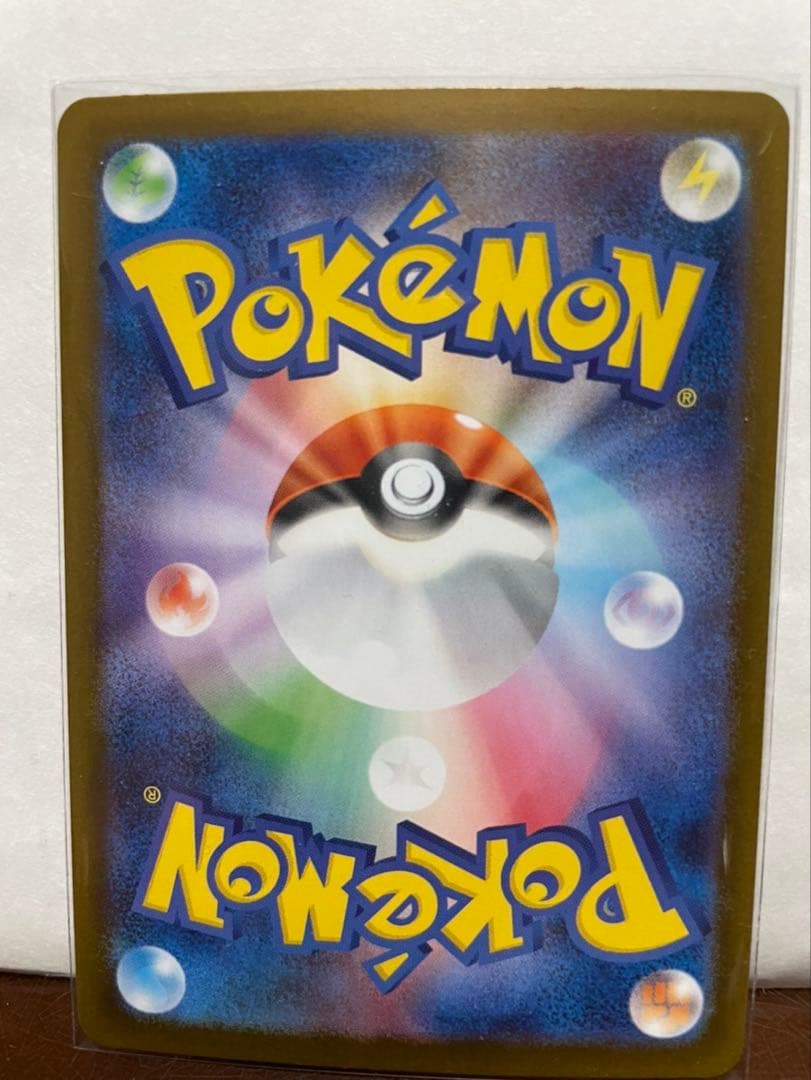 メガリザードンX SAR 【美品】