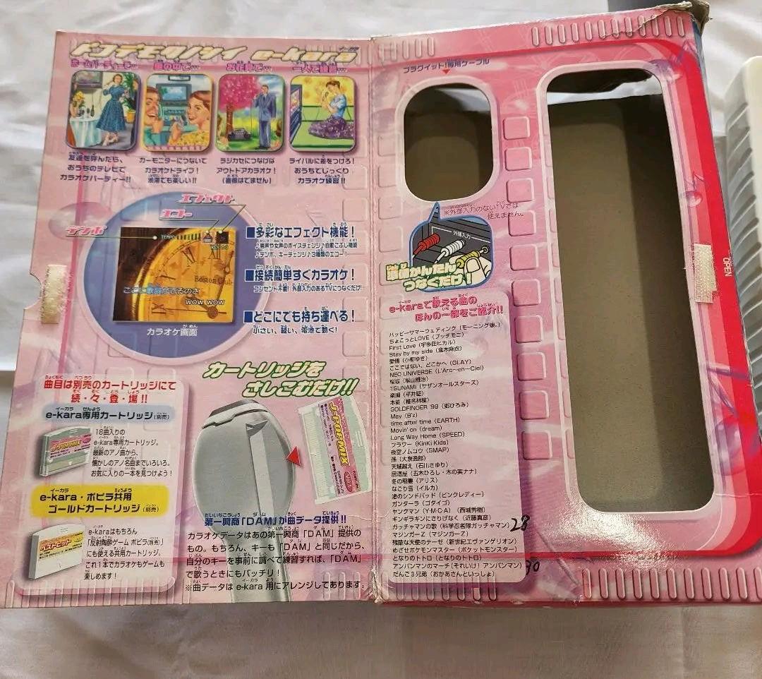 タカラ]イーカラー本体、カセットセット♪