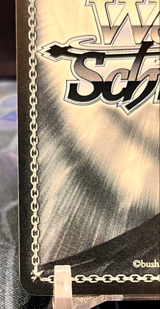 リゼ・グラトニー SP