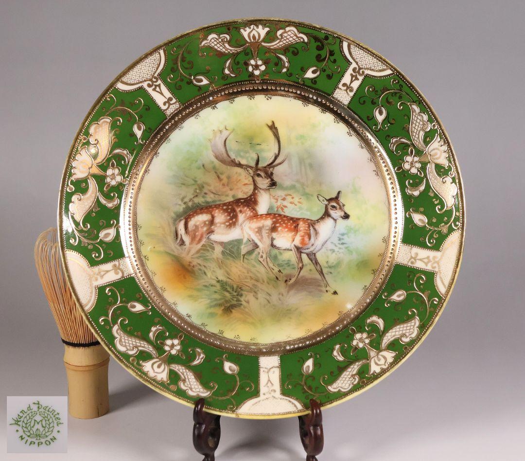 【CM298】オールドノリタケ 鹿 皿 プレート 金彩 盛上 緑 グリーン 明治 CM298】オールドノリタケ 鹿 皿 プレート 金彩 盛上 緑 グリーン 明治