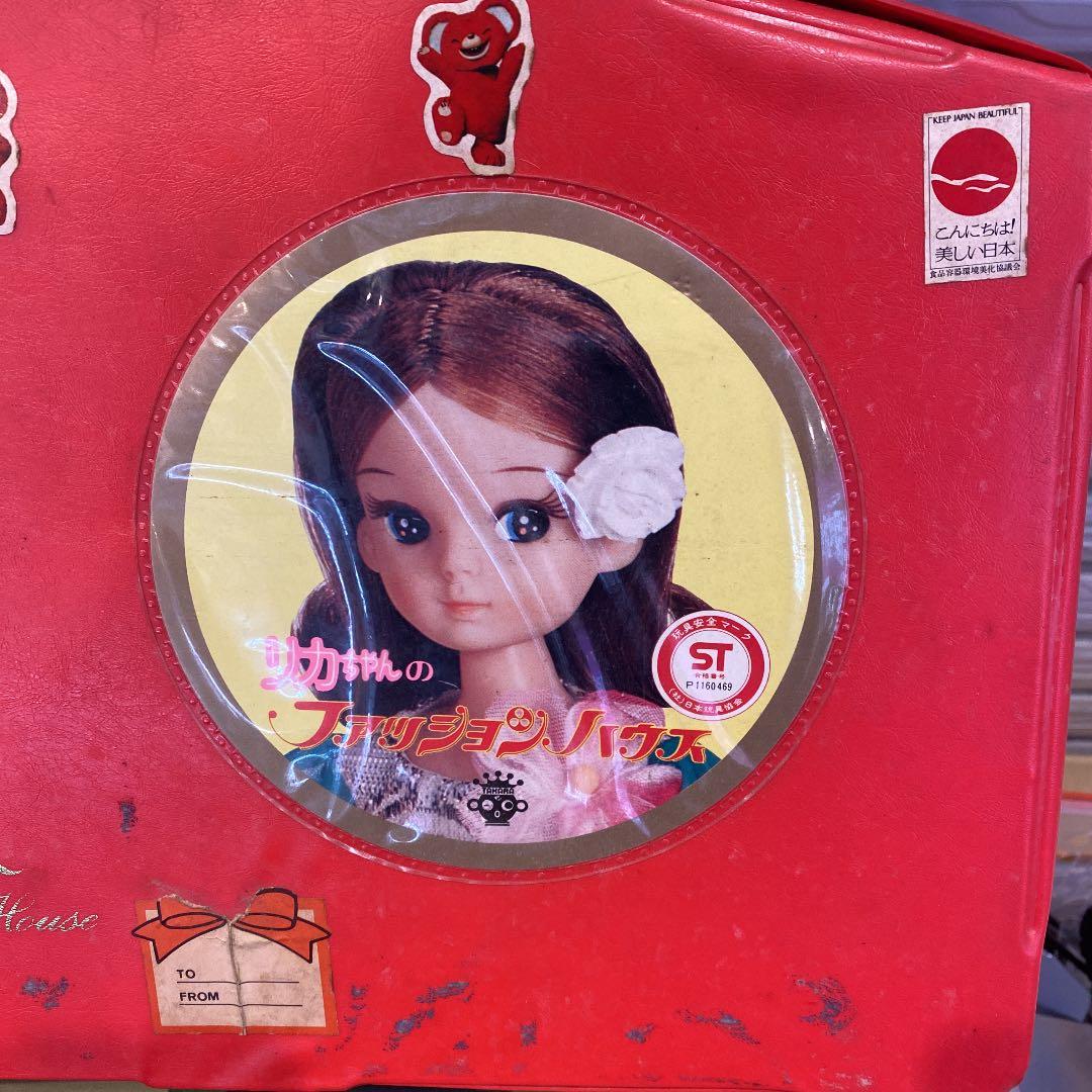 初代 リカちゃんハウス 昭和レトロ レアな品 8 リカちゃん